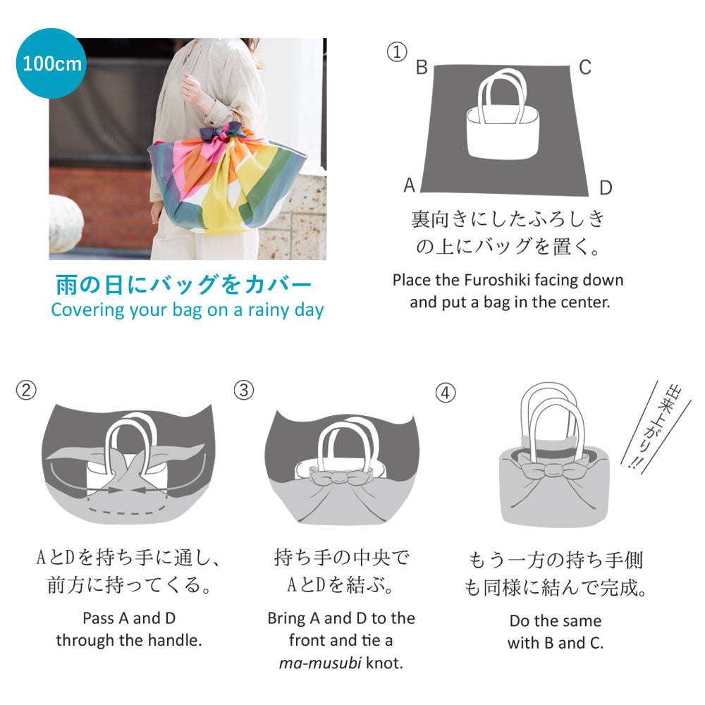 撥水加工 万能風呂敷 100×100cm 牡丹 ローズ Adeline Klam