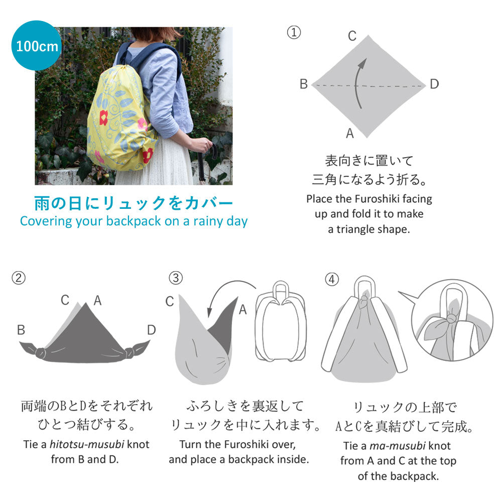 撥水加工 万能風呂敷 100×100cm つばき柄 モスグリーン 竹久夢二