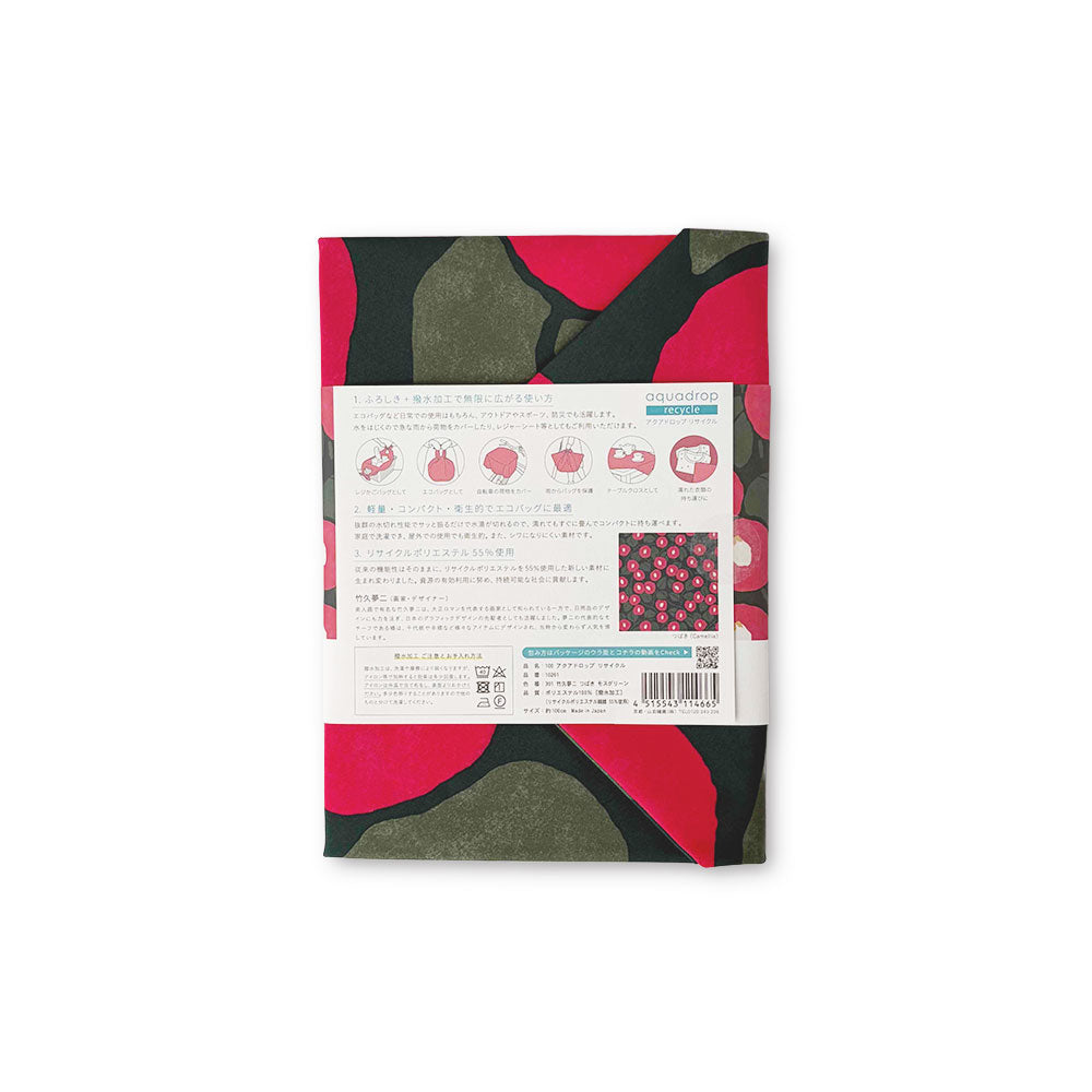 撥水加工 万能風呂敷 100×100cm つばき柄 モスグリーン 竹久夢二